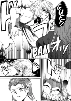 Page 10 of Goketsu Girl