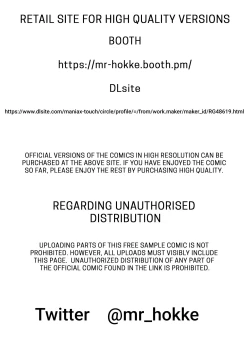 Page 22 of Goketsu Girl