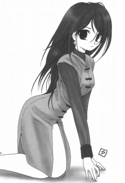 Page 25 of Touen Mousou