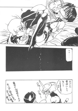 Page 17 of Nishi Iori A4S'2 ”Ancient Days”