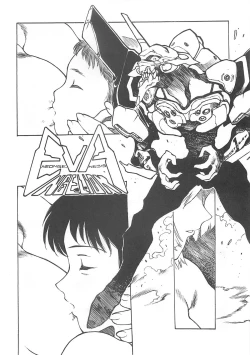 Page 36 of Nishi Iori A4S'2 ”Ancient Days”