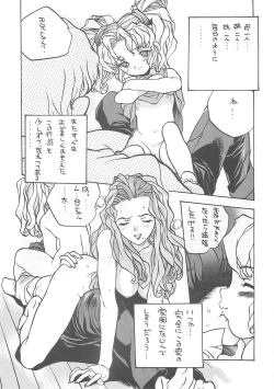 Page 42 of Nishi Iori A4S'2 ”Ancient Days”