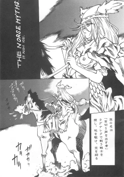 Page 50 of Nishi Iori A4S'2 ”Ancient Days”