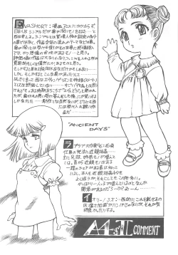 Page 5 of Nishi Iori A4S'2 ”Ancient Days”