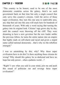 Page 43 of Strong 2984 Final Edition