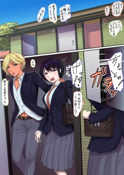 Page 3 of Kyonyuu Osananajimi ga Yarichin ni NTR