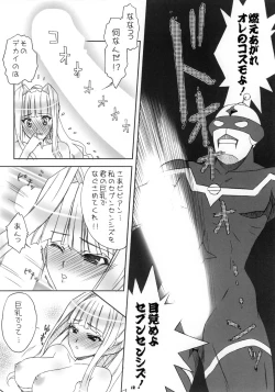 Page 11 of Un-controllable Game