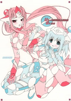 Page 1 of Un-controllable Game