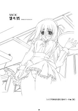 Page 9 of Un-controllable Game