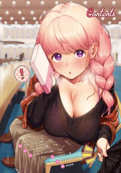 Page 7 of Kite. | 愛我。