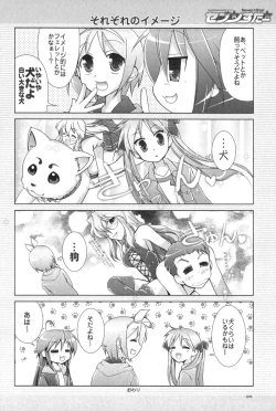 Page 79 of Seven Star