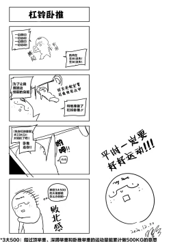 Page 16 of Griffin on civilian support |格里芬对民支援