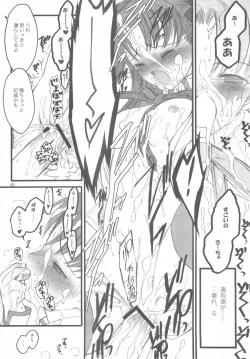 Page 62 of Walpurgisnacht / Walpurgis no Yoru