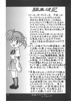 Page 17 of Otomodachi