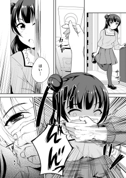 Page 4 of DatenshiCommit a fallen angel