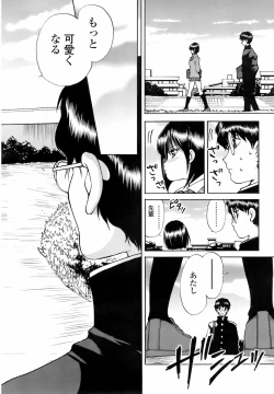 Page 105 of COMIC TENMA 2008-01