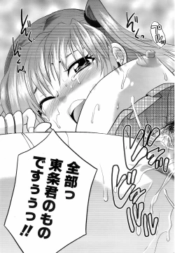 Page 128 of COMIC TENMA 2008-01