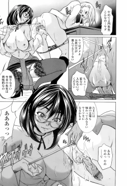 Page 162 of COMIC TENMA 2008-01