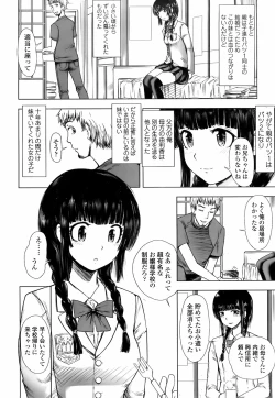 Page 181 of COMIC TENMA 2008-01