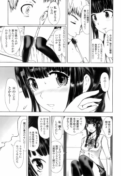 Page 182 of COMIC TENMA 2008-01