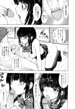 Page 192 of COMIC TENMA 2008-01