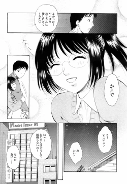 Page 232 of COMIC TENMA 2008-01
