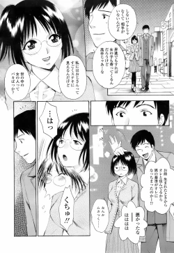 Page 233 of COMIC TENMA 2008-01