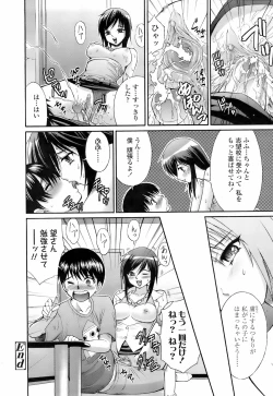 Page 289 of COMIC TENMA 2008-01