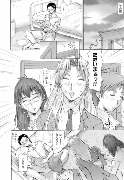 Page 335 of COMIC TENMA 2008-01