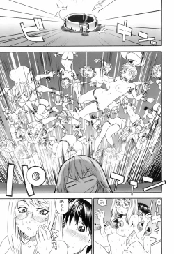 Page 72 of COMIC TENMA 2008-01