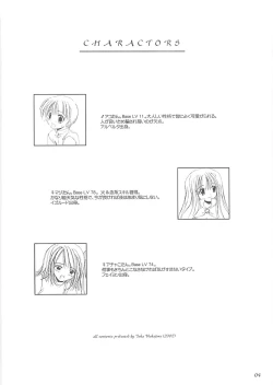 Page 3 of D.L. action 13