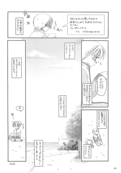 Page 47 of D.L. action 13