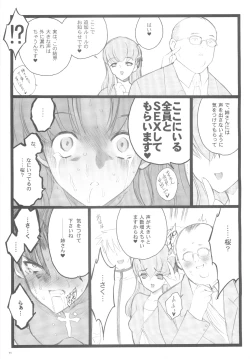 Page 10 of Walpurugisnacht 3 / Walpurgis no Yoru 3