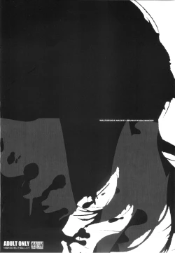 Page 26 of Walpurugisnacht 3 / Walpurgis no Yoru 3