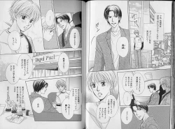 Page 102 of B-BOY Zips 34 ダメ男特集