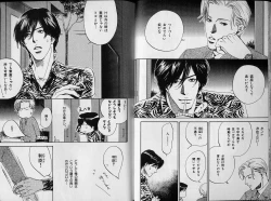 Page 10 of B-BOY Zips 34 ダメ男特集