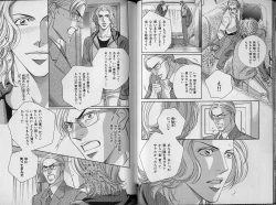 Page 26 of B-BOY Zips 34 ダメ男特集