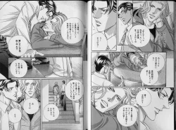 Page 29 of B-BOY Zips 34 ダメ男特集