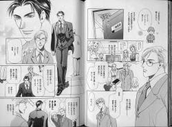 Page 40 of B-BOY Zips 34 ダメ男特集