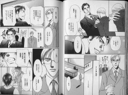 Page 41 of B-BOY Zips 34 ダメ男特集