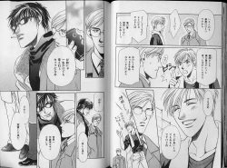 Page 45 of B-BOY Zips 34 ダメ男特集