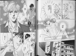 Page 49 of B-BOY Zips 34 ダメ男特集