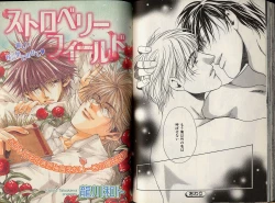 Page 51 of B-BOY Zips 34 ダメ男特集