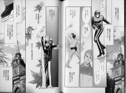 Page 74 of B-BOY Zips 34 ダメ男特集