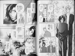 Page 87 of B-BOY Zips 34 ダメ男特集