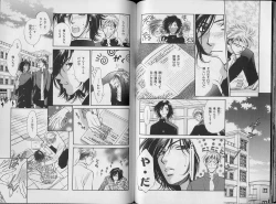 Page 88 of B-BOY Zips 34 ダメ男特集