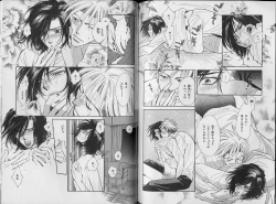 Page 96 of B-BOY Zips 34 ダメ男特集