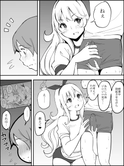 Page 41 of Boku ni Harem SeFri ga Dekita Riyuu 2