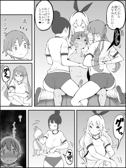 Page 63 of Boku ni Harem SeFri ga Dekita Riyuu 2