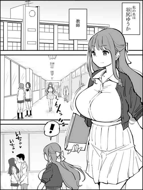 [Ailail (Ail)] Boku ni Harem SeFri ga Dekita Riyuu 3 [Fanbox] (ongoing)